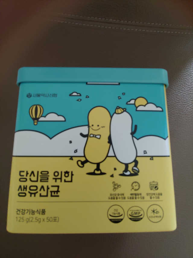 서울약사신협 당신을 위한 생유산균 2.5g 50포 리뷰 사진