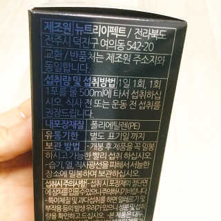냐냐님이 올린 리뷰 사진 4