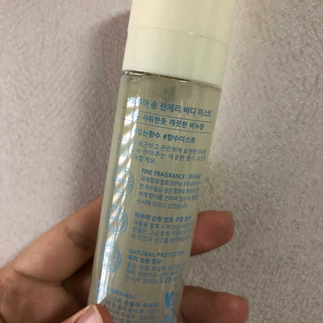 여름 향기스타일링, 비누향 아르투아 송크림 바디미스트 리뷰 사진
