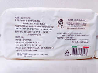 비르질리오 알굿버터 RGOOD_BUTTER — 5점을 준 리뷰어가 2020년 9월 올린 사용 사진