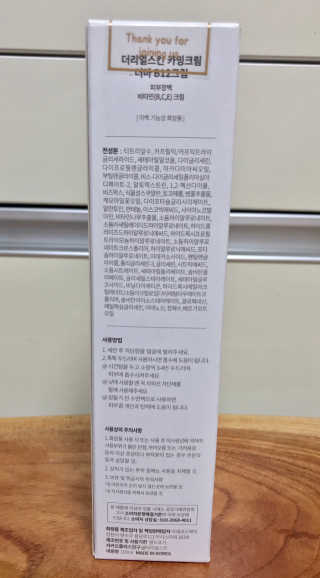 땅콩빠다님이 올린 리뷰 사진 2