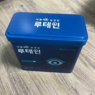 서울약사신협_내몸애눈건강루테인_2g x 50포 — 5점을 준 리뷰어가 2020년 11월 올린 사용 사진