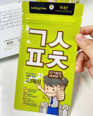 쭈니맘님이 올린 리뷰 사진 2