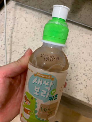 셀럽봉봉님이 올린 리뷰 사진 3
