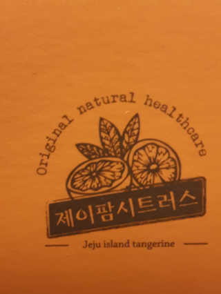 o7902o님이 올린 리뷰 사진 1