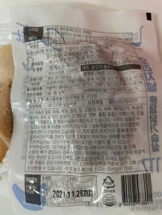 JYS님이 올린 리뷰 사진 3
