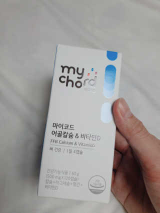 JW중외제약 마이코드 어골칼슘 비타민D — 4점을 준 리뷰어가 2020년 8월 올린 사용 사진