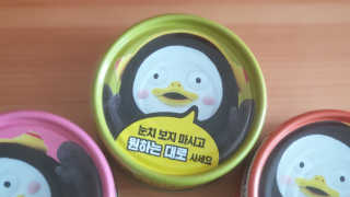 동원참치 펭수참치 — 5점을 준 리뷰어가 2020년 6월 올린 사용 사진