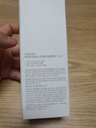스와니코코 바실러스 폼 클렌징 — 5점을 준 리뷰어가 2020년 9월 올린 사용 사진