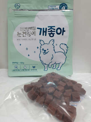 My Pet Care 천연단백질 눈건강에 개좋아 — 4.5점을 준 리뷰어가 2020년 11월 올린 사용 사진