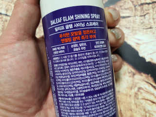 달리프 글램 샤이닝 스프레이 150ml — 5점을 준 리뷰어가 2020년 5월 올린 사용 사진