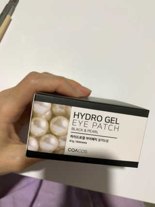 [코아코스] 하이드로겔 아이패치 블랙 펄 60매 — 5점을 준 리뷰어가 2020년 5월 올린 사용 사진