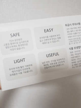 실리팟 냉동밥 보관용기 x 4Pset — 4점을 준 리뷰어가 2020년 11월 올린 사용 사진
