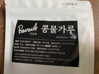 백호와님이 올린 리뷰 사진 3