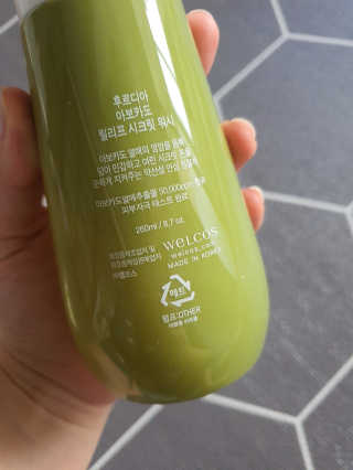 [후르디아] 아보카도 약산성 비건 여성 청결제 — 5점을 준 리뷰어가 2020년 11월 올린 사용 사진