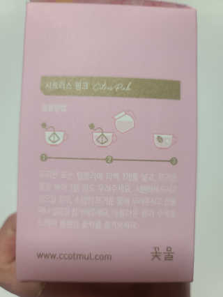 [중소기업유통센터 X 우수소상공인] 꽃물 블렌딩플라워티 15g 10개입_4종1랜덤 — 5점을 준 리뷰어가 2020년 12월 올린 사용 사진