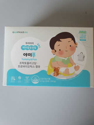 남매연년생엄마님이 올린 리뷰 사진 1