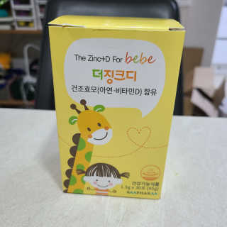 호준아빠님이 올린 리뷰 사진 1