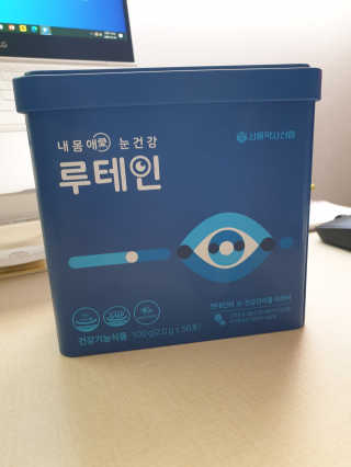 서울약사신협_내몸애눈건강루테인_2g x 50포 — 5점을 준 리뷰어가 2020년 12월 올린 사용 사진