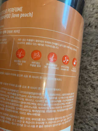 달리프 진저 베러 퍼퓸 탈모 완화 샴푸 1000ml 향 3종 — 5점을 준 리뷰어가 2020년 12월 올린 사용 사진