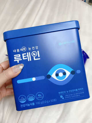 서울약사신협_내몸애눈건강루테인_2g x 50포 — 4점을 준 리뷰어가 2020년 8월 올린 사용 사진