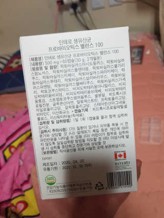 유지영님이 올린 리뷰 사진 3