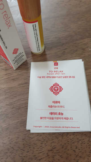 무니스튜디오 차크라 아로마 롤온 7종 10ml — 5점을 준 리뷰어가 2020년 5월 올린 사용 사진