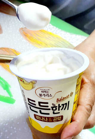 남양유업 [떠먹는 불가리스] 든든한끼 바나나 곤약 10ea — 5점을 준 리뷰어가 2020년 7월 올린 사용 사진