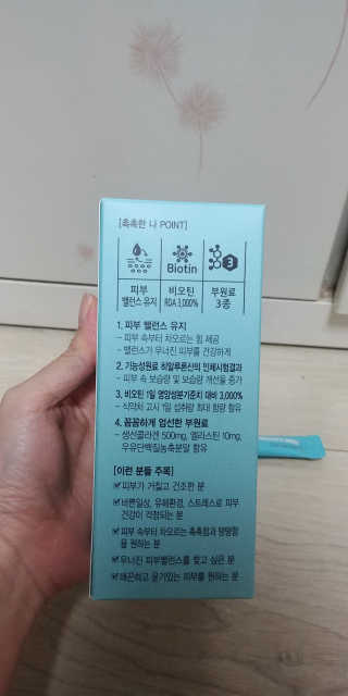 김민선님이 올린 리뷰 사진 3
