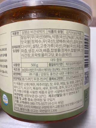 로로찡님이 올린 리뷰 사진 4