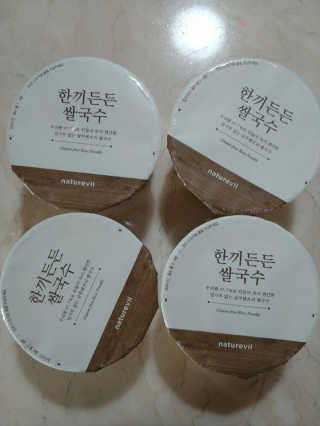 [네이처빌] 우리쌀로 만든 글루텐프리 컵쌀국수 — 5점을 준 리뷰어가 2020년 10월 올린 사용 사진