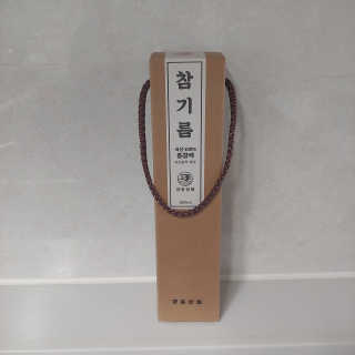 베일리님이 올린 리뷰 사진 3