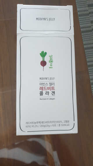 유유네이처 머빈스 젤리 레드비트 콜라겐 — 5점을 준 리뷰어가 2020년 6월 올린 사용 사진