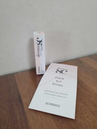 derma SC-Gel 더마에스씨 겔 20g — 5점을 준 리뷰어가 2020년 4월 올린 사용 사진