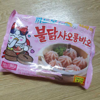 삼양냉동 [삼양] 불닭샤오롱바오+까르보불닭샤오롱바오 2세트구성 — 5점을 준 리뷰어가 2020년 11월 올린 사용 사진