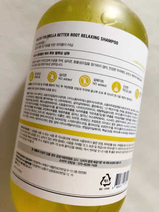 달리프 클로렐라 베러 루트 릴렉싱 샴푸 500ml — 4점을 준 리뷰어가 2020년 9월 올린 사용 사진