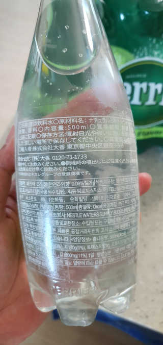 페리에 라임 500ml 투명페트 — 5점을 준 리뷰어가 2020년 11월 올린 사용 사진