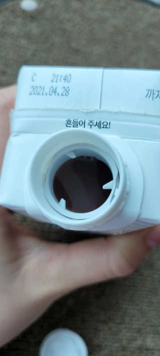 셀렉스스포츠 셀렉스 스포츠 드링크 초콜릿 _ 330ml x 12팩 — 5점을 준 리뷰어가 2020년 11월 올린 사용 사진