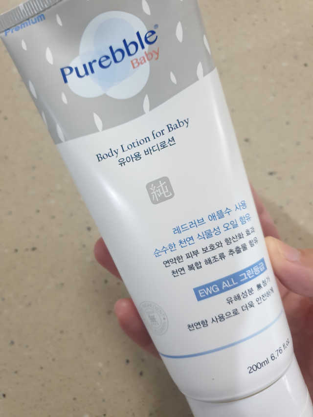 [퓨어블] 베이비 로션 200ml 리뷰 사진