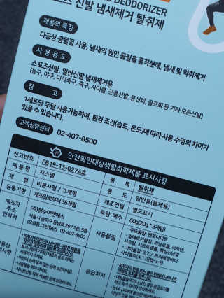 지니님이 올린 리뷰 사진 2