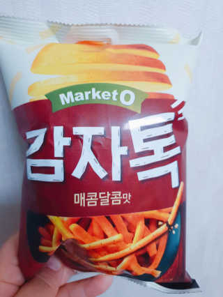 마켓오 감자톡 허브솔트맛/매콤달콤맛 — 5점을 준 리뷰어가 2020년 6월 올린 사용 사진