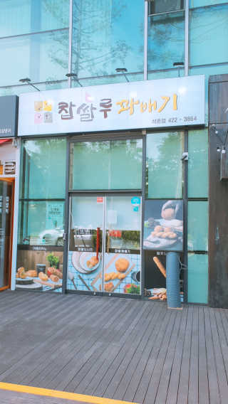 jju님이 올린 리뷰 사진 1
