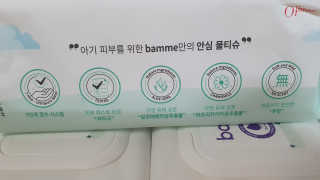 오브맘 밤 프리미엄 엠보싱 물티슈 70매 10개입 — 5점을 준 리뷰어가 2020년 12월 올린 사용 사진