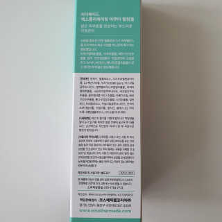 [마더메이드]엑스폴리에이팅 아쿠아 필링젤 w.그린티_K — 5점을 준 리뷰어가 2020년 11월 올린 사용 사진