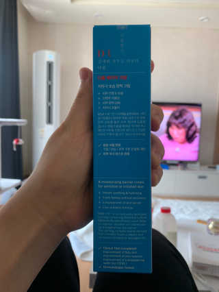 다룸 베리어 크림 — 3점을 준 리뷰어가 2020년 6월 올린 사용 사진