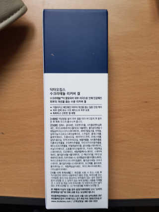 꿀피부님이 올린 리뷰 사진 2