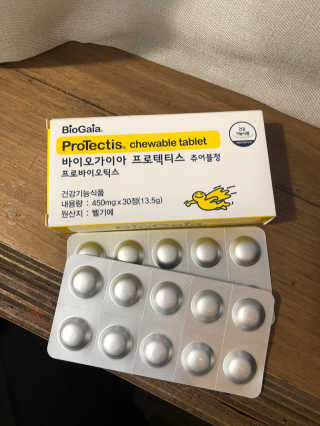 동성제약_바이오가이아_아토24 바이오가이아 츄어블정 30정 — 5점을 준 리뷰어가 2020년 5월 올린 사용 사진