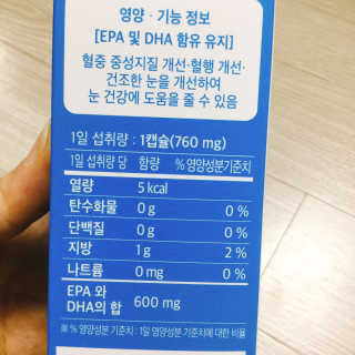 냐냐님이 올린 리뷰 사진 2