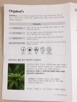 오가리프스 헤어로스 테라피 샴푸 — 5점을 준 리뷰어가 2020년 8월 올린 사용 사진