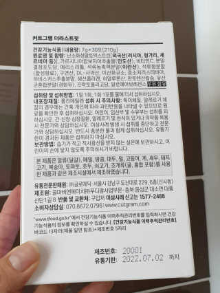 러빙유님이 올린 리뷰 사진 2